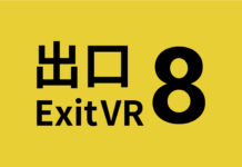 The Exit 8 VR |Recensione| Meta Quest